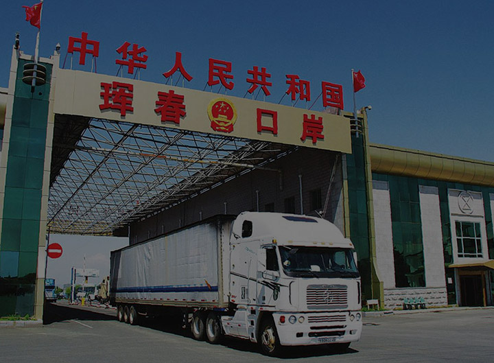 正規(guī)報(bào)關(guān)